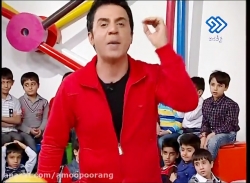 برنامه هزار و شصت و شونزده 10006016 - عمو پورنگ - 91/08/11 – شروع